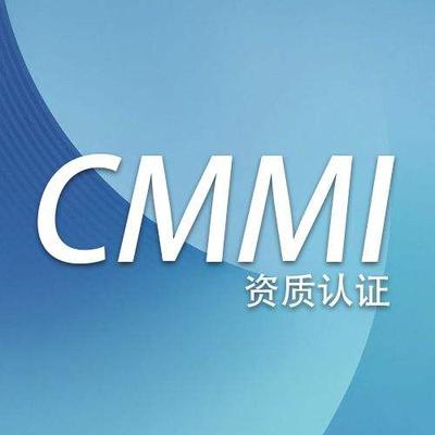 CMMI （2-5）级评估